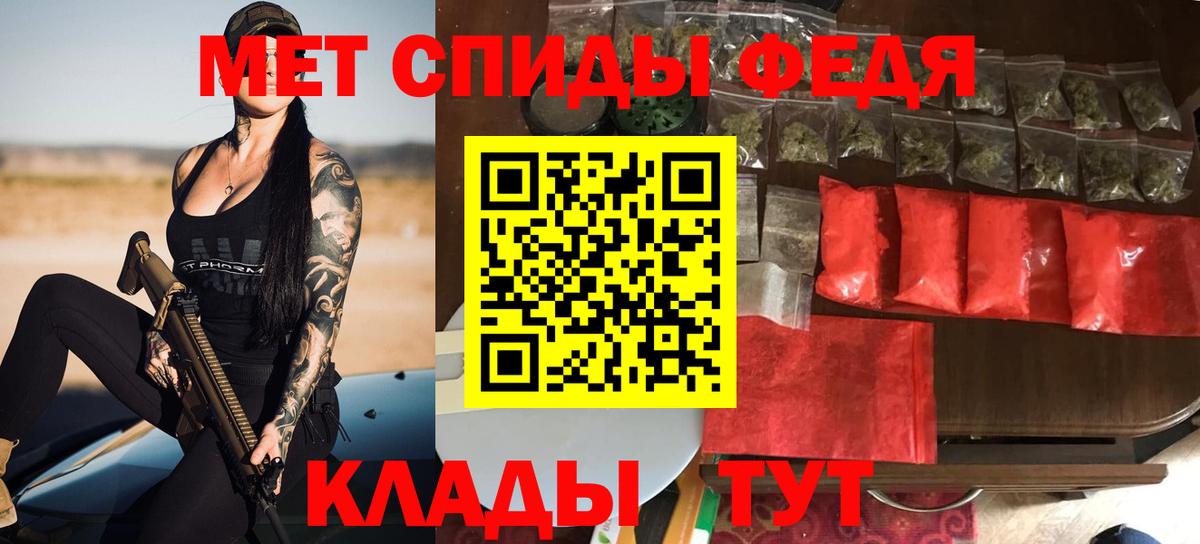 Геленджик  Amphetamine Premium  АМФЕТАМИН  это формула  Вход с VPN 