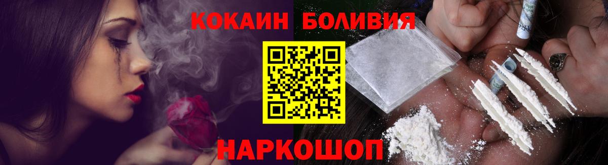 COCAIN VHQ Геленджик