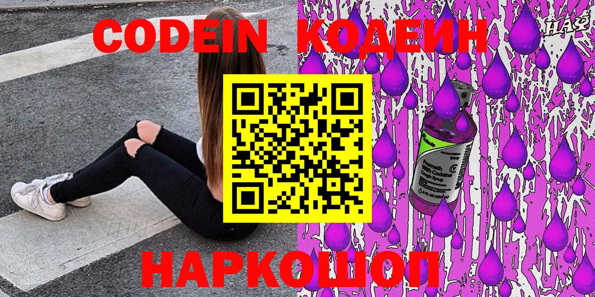 Героин  Вход с VPN  Канабис  Геленджик  ГАШИШ  МЕФ кристаллы 