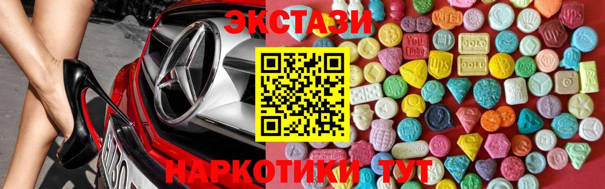 Ecstasy  Экстази Philipp Plein  ЭКСТАЗИ VHQ  Вход с VPN  Геленджик 