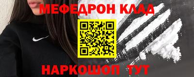 кокаин премиум Малгобек