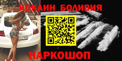 метамфетамин Мариинск