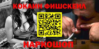 метамфетамин Мариинск