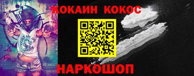 индика Малоярославец