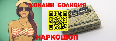 кокаин премиум Малгобек