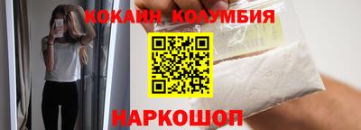 метамфетамин Мариинск