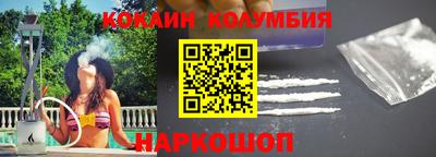индика Малоярославец
