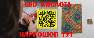 метамфетамин Мариинск