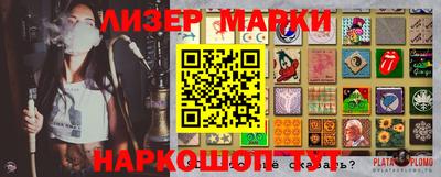 индика Малоярославец
