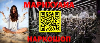 метамфетамин Мариинск