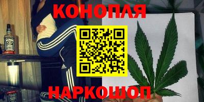 метамфетамин Мариинск