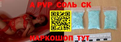индика Малоярославец