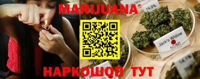 метамфетамин Мариинск