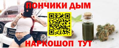 кокаин премиум Малгобек