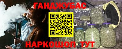 кокаин премиум Малгобек