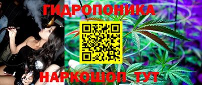 метамфетамин Мариинск
