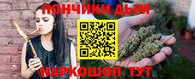 метамфетамин Мариинск