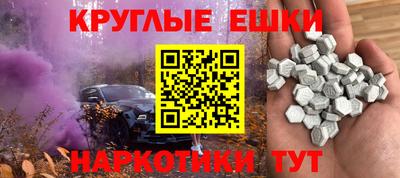 кокаин премиум Малгобек