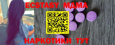 индика Малоярославец