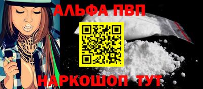 метамфетамин Мариинск