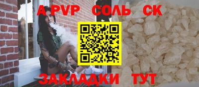 индика Малоярославец