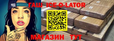 метамфетамин Мариинск