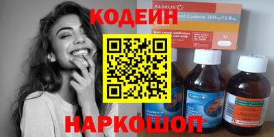 кокаин премиум Малгобек