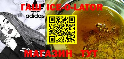 метамфетамин Мариинск