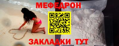 метамфетамин Мариинск