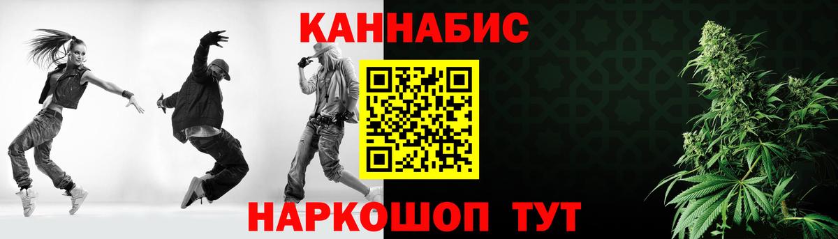 Шишки марихуана Amnesia Геленджик
